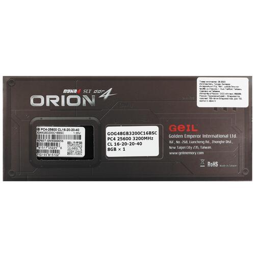 Оперативная память GeIL Orion [GOG48GB3200C16BSC] 8 ГБ