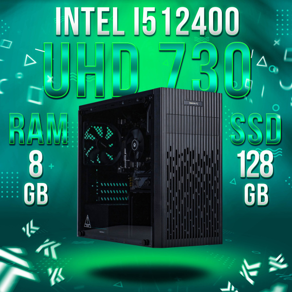 Intel Core i5-12400, Intel UHD Graphics 730, DDR4 8GB, SSD 128GB