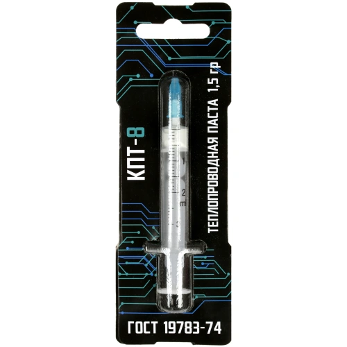 Термопаста STEEL КПТ-8 [КПТ-8_1.5гр]