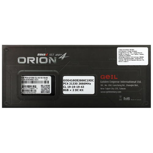 Купить оперативная память geil orion [gog416gb2666c19dc] 16 гб