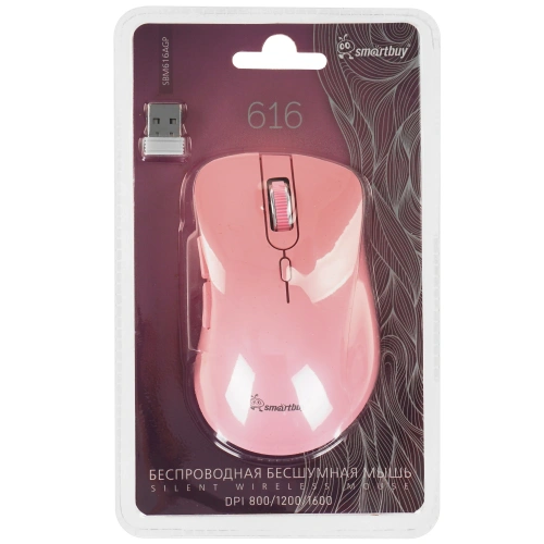 Мышь беспроводная Smartbuy 616AG [SBM616AGP] розовый