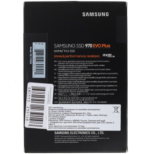 Купить 250 гб m.2 nvme накопитель samsung 970 evo plus [mz-v7s250bw]