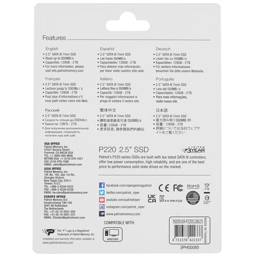 Купить 128 гб 2.5" sata накопитель patriot memory p220 [p220s128g25]