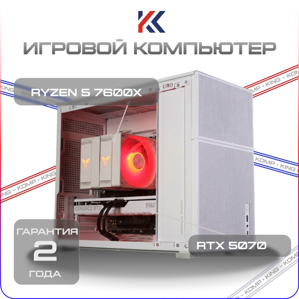 Купить игровой компьютер amd ryzen 5 7600x, nvidia geforce rtx 5070 12gb