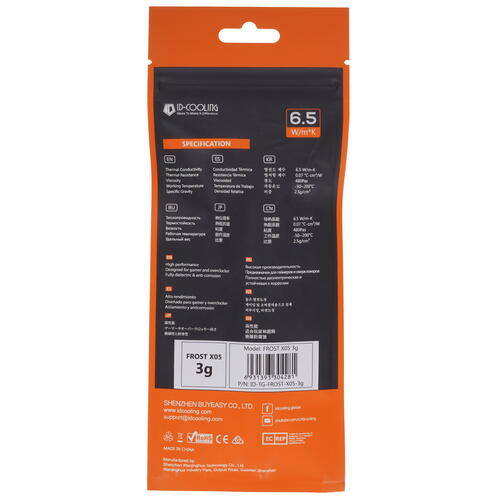 Купить термопаста id-cooling frost x05