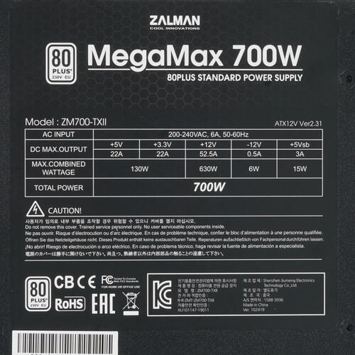 Купить блок питания zalman megamax (txll) [zm700-txii] черный