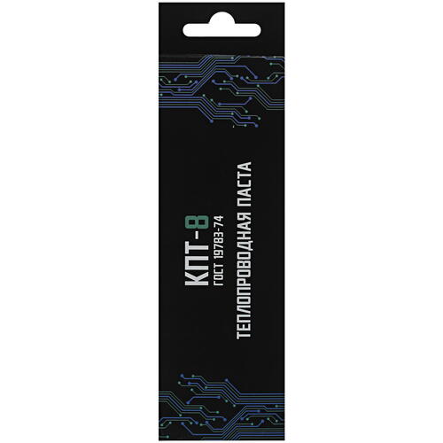 Купить термопаста steel кпт-8 [кпт-8_50]