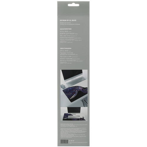 Купить коврик keyron op-xl wave белый