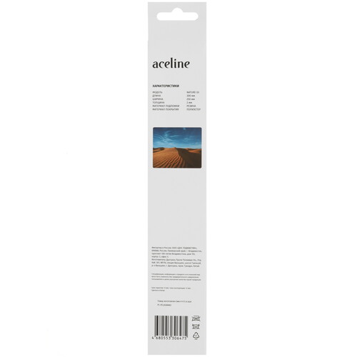 Купить коврик aceline nature 03 (s) разноцветный