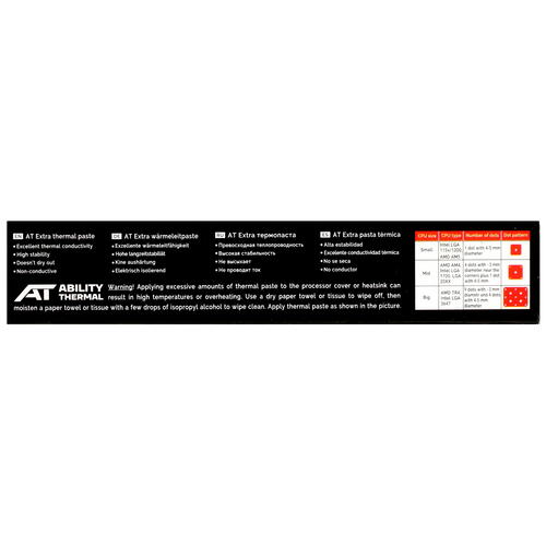 Купить термопаста ability thermal extra