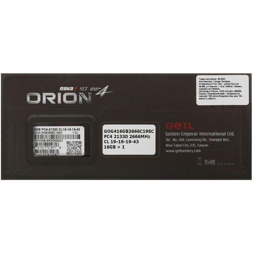 Купить оперативная память geil orion [gog416gb2666c19sc] 16 гб