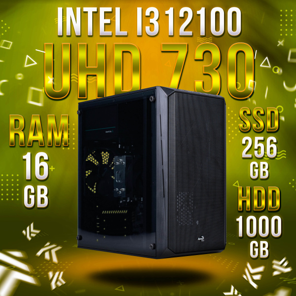 Intel Core i3-12100, Intel UHD Graphics 730, DDR4 16GB, SSD 256GB, HDD 1TB (2)