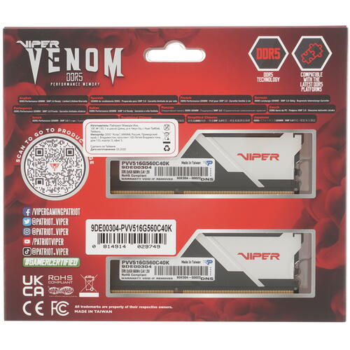 Купить оперативная память patriot viper venom [pvv516g560c40k] 16 гб