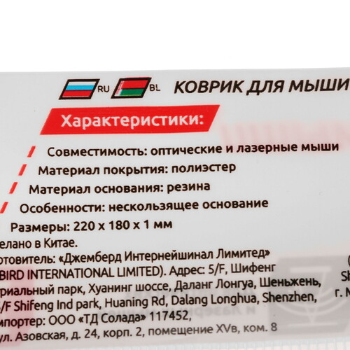 Купить коврик gembird mp-black  черный