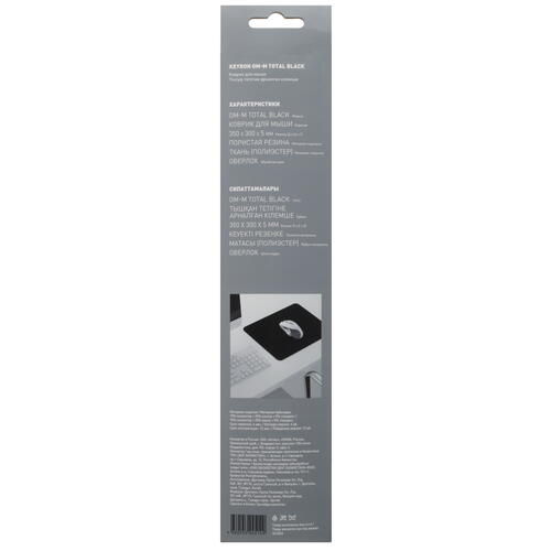 Купить коврик keyron om-m total black черный