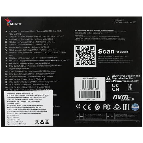 Купить 2000 гб m.2 nvme накопитель adata legend 960 [aleg-960-2tcs]