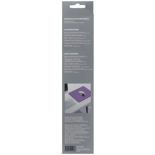 Купить коврик keyron om-m heather purple фиолетовый
