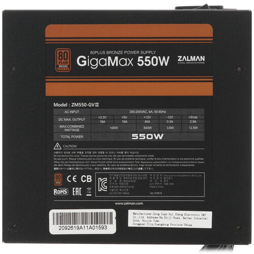Купить блок питания zalman gigamax (gvii) 550w [zm550-gvii] черный