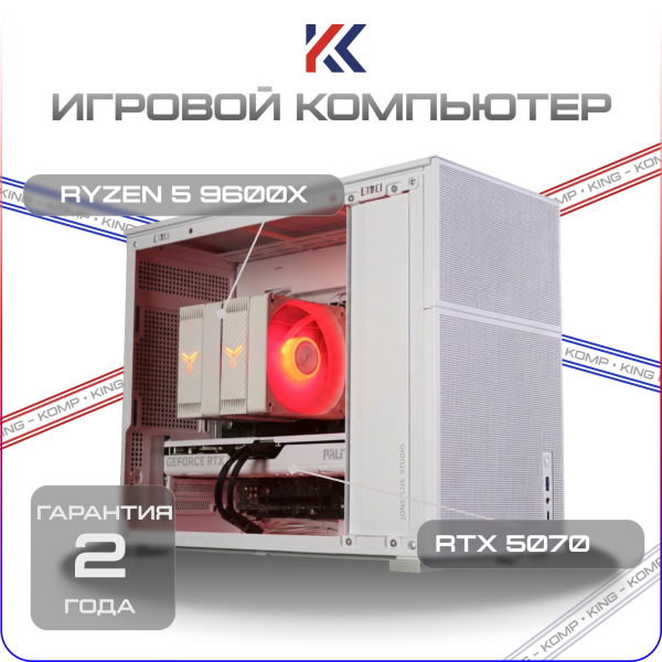 Купить игровой компьютер amd ryzen 5 9600x, nvidia geforce rtx 5070 12gb