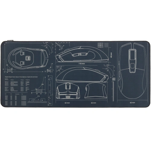Коврик DEXP Mouse Project (XL) серый
