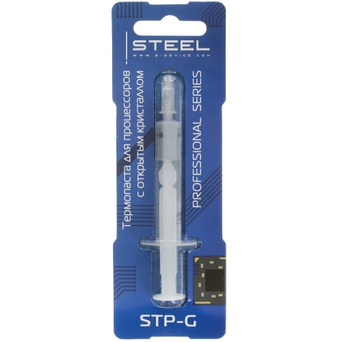 Термопаста STEEL [STP-G]