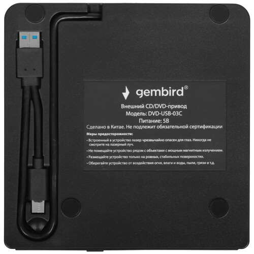 Купить привод внеш. dvd±rw gembird dvd-usb-03c