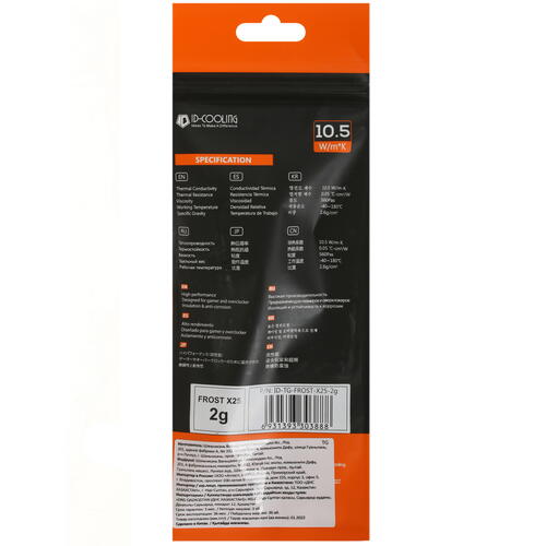 Купить термопаста id-cooling frost x25