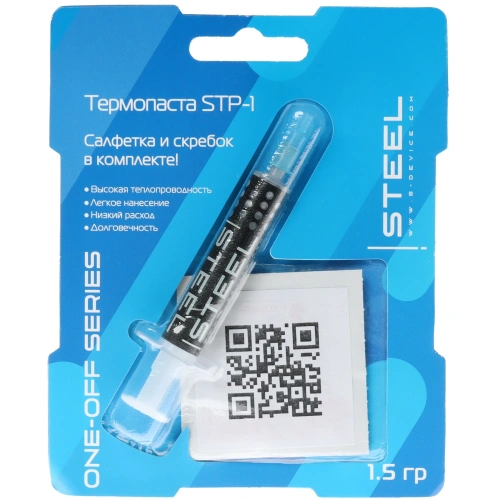 Термопаста STEEL Frost Zinc [STP-1] [STP-1]