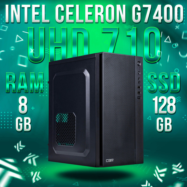 Intel Pentium Gold G7400, Intel UHD Graphics 710, DDR4 8GB, SSD 128GB
