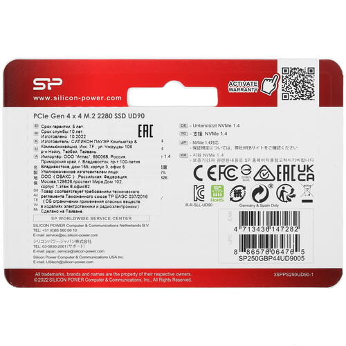 Купить 250 гб m.2 nvme накопитель silicon power ud90 [sp250gbp44ud9005]