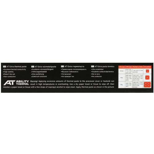 Купить термопаста ability thermal extra
