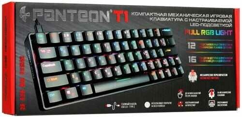 Клавиатура проводная Jet.A Panteon T1