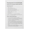 Купить проводные наушники aceline ahg-200 белый