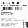 Купить 15.6" ноутбук colorful evol x15 at23 серый