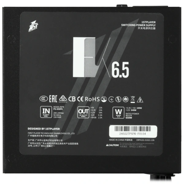 Купить блок питания 1stplayer fk 6.5 [ps-650fk] черный