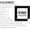 Купить 14" ноутбук huawei matebook d 14 mdg-x серый
