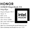 Купить 14" ноутбук honor magicbook x14 2025 5301alwg/frg-x серый