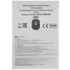 Купить мышь беспроводная defender datum mm-265 черный