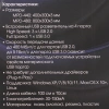 Купить коврик ritmix mpd-480  черный