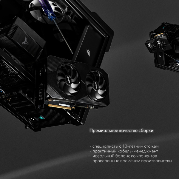 Купить игровой компьютер intel core i3 10100f, nvidia geforce rtx 4060 8gb
