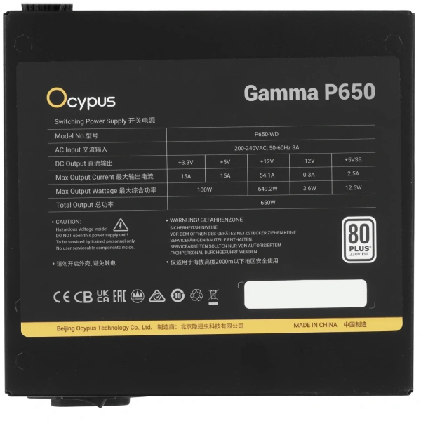 Купить блок питания oсypus gamma p650 [gamma-p650-w1hdbk024x-eu] черный