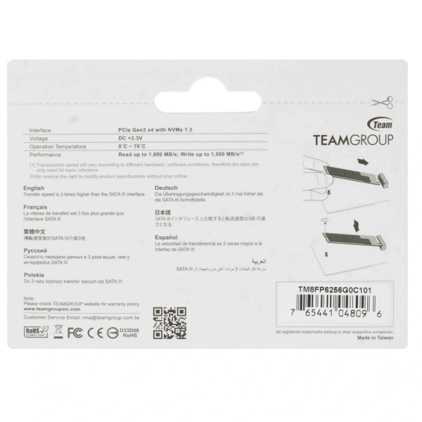 Купить 256 гб m.2 nvme накопитель teamgroup mp33 [tm8fp6256g0c101]