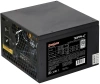 Купить блок питания exegate 80 plus 700pph-lt [ex282048rus] черный