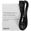 Купить блок питания dexp atx white 550  черный
