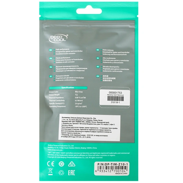 Купить термопаста deepcool z10 [dp-tim-z10-1]