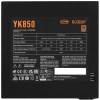 Купить блок питания pccooler yk850 [p5-yk850-b1fwbk1-eu] черный