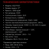 Купить 27" монитор ardor gaming sirius aq27h1o черный