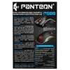 Купить мышь проводная panteon ps88  черный