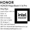 Купить 16" ноутбук honor magicbook x 16 2024 pro born-g5851a серый