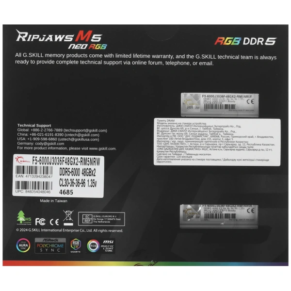 Купить оперативная память g.skill ripjaws m5 neo [f5-6000j3036f48gx2-rm5nrw] 96 гб